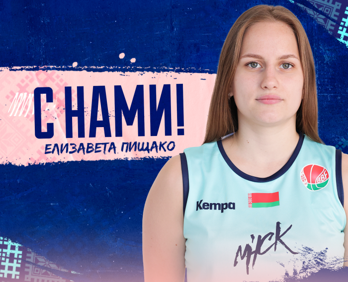 Лиза с нами!))